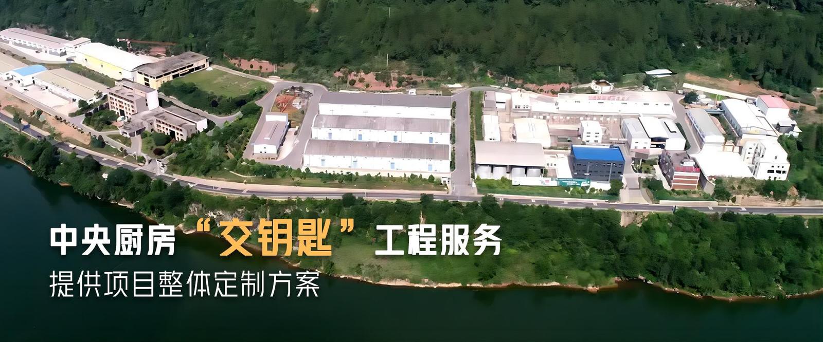Jinan Shunxiang factory and engineering team
