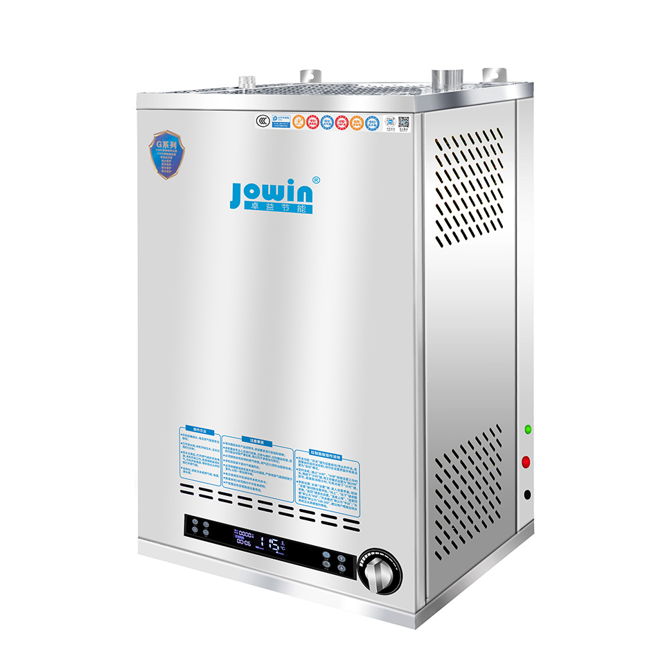 SZQT70 G Commercial Gas Steam Generator 70kW 90kg/h Commercial Kitchen